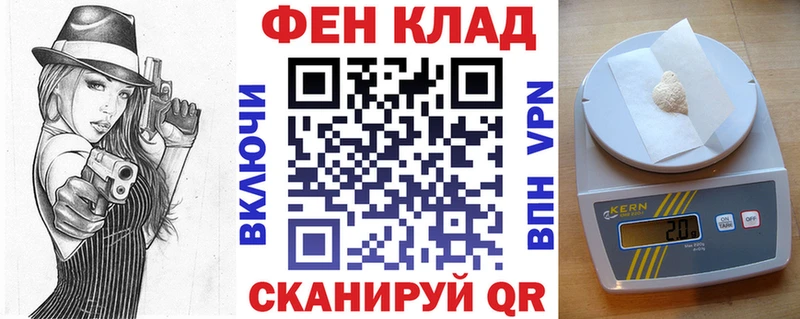 сколько стоит  Шенкурск  Амфетамин Розовый 