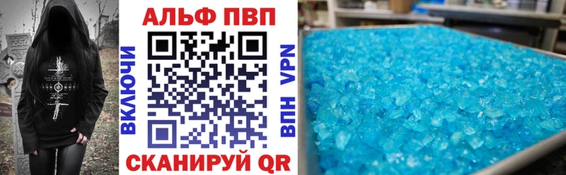 дарнет шоп  Шенкурск  A PVP Соль 