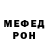 Меф мяу мяу VHQ Greg Ehrgott