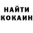 Амфетамин Розовый IAGT
