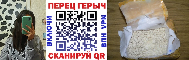 как найти закладки  Шенкурск  Героин герыч 