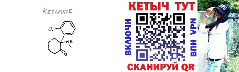 Кетамин VHQ  omg ONION  Шенкурск 