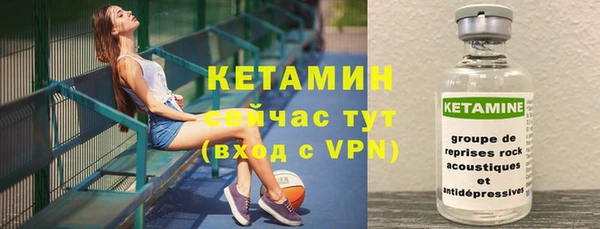 трава Абдулино