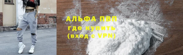 мефедрон мука Новозыбков