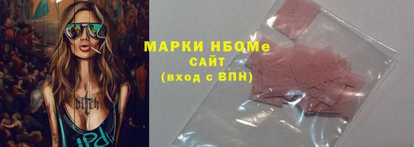 скорость mdpv Новодвинск