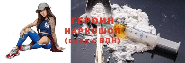 героин Новокубанск