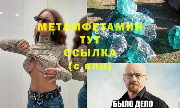героин Новокубанск