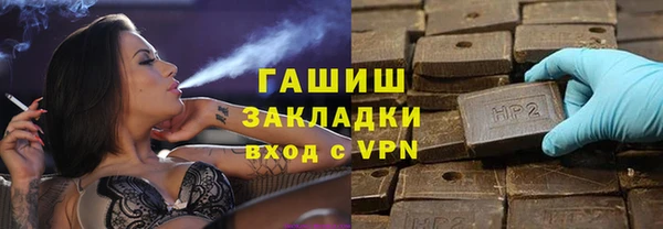 мефедрон мука Новозыбков