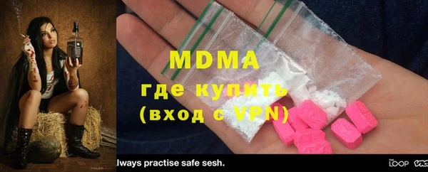 трава Абдулино