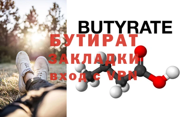 MESCALINE Абаза