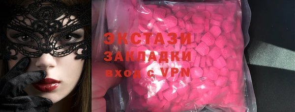 ECSTASY Абинск