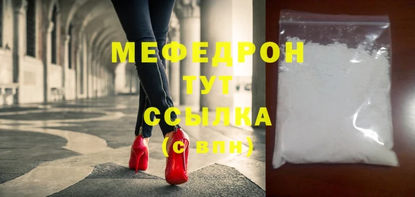 трава Абдулино