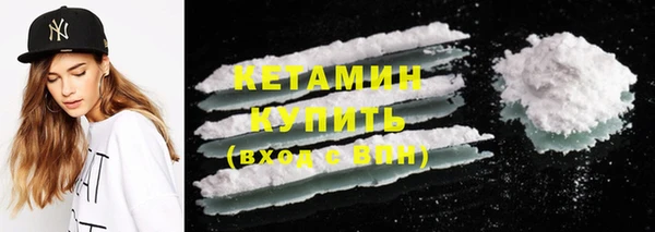 ECSTASY Абинск