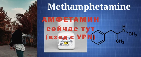MESCALINE Абаза