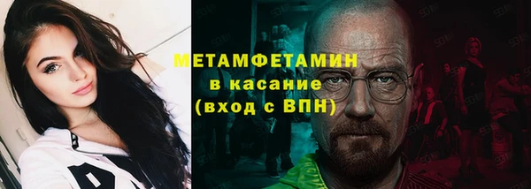 трава Абдулино