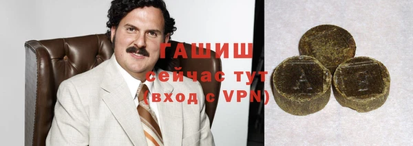 мефедрон мука Новозыбков