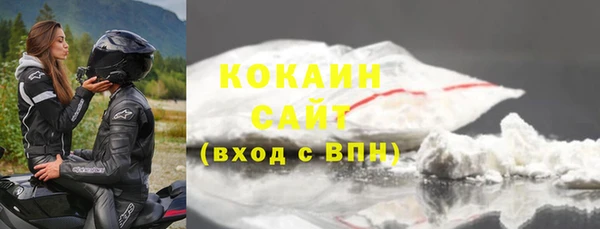 мефедрон мука Новозыбков