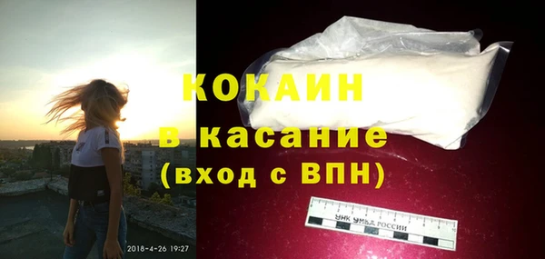 MESCALINE Абаза