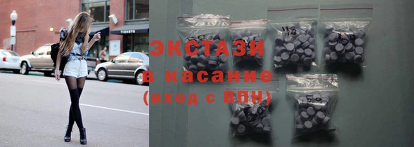 мефедрон мука Новозыбков