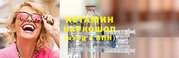 трава Абдулино
