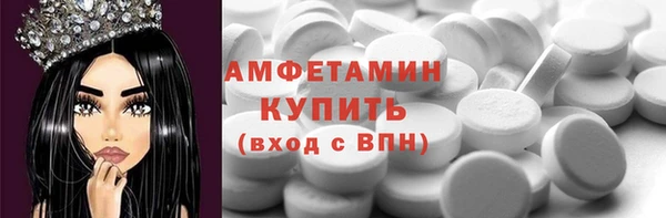 трава Абдулино