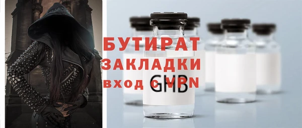 ECSTASY Абинск