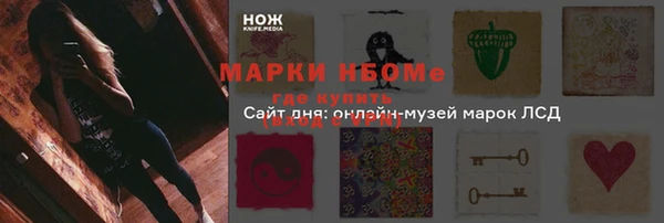 MESCALINE Абаза