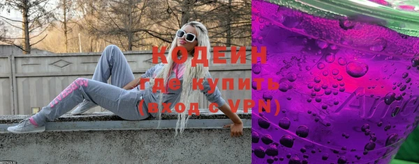 MESCALINE Абаза
