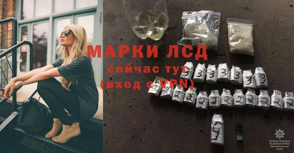 трава Абдулино