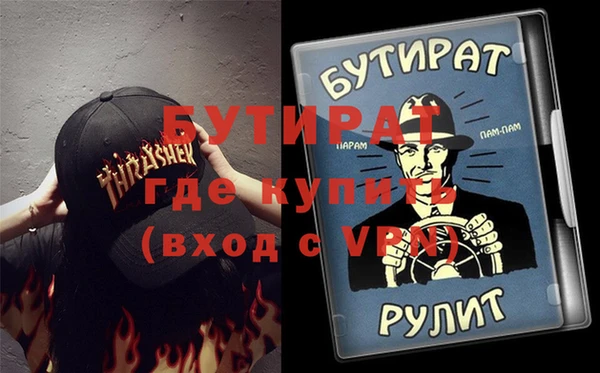 ECSTASY Абинск