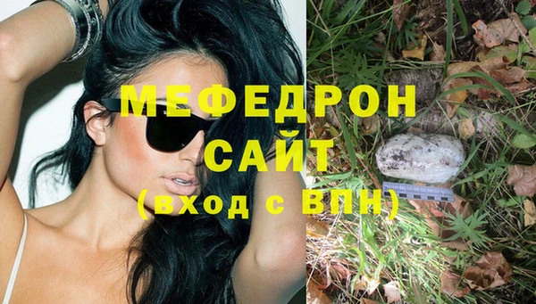 ECSTASY Абинск