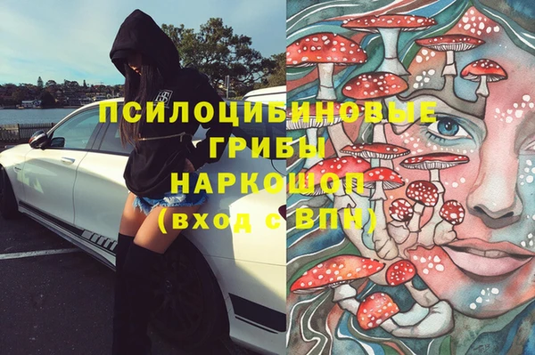 мефедрон мука Новозыбков