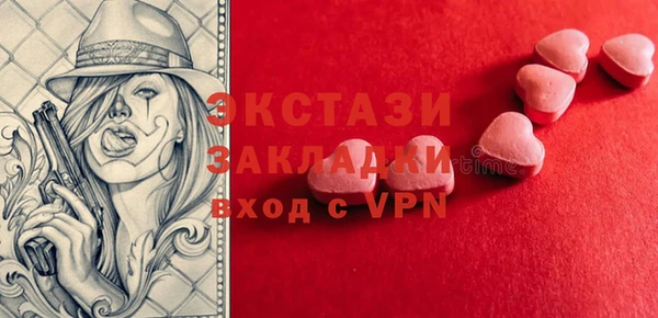 MESCALINE Абаза