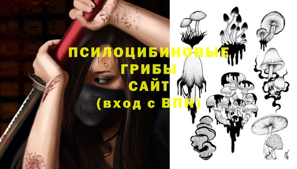 MESCALINE Абаза