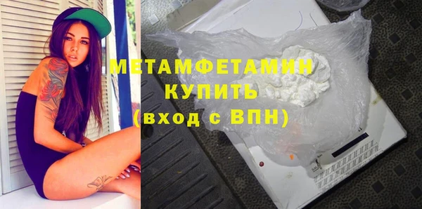скорость mdpv Новодвинск