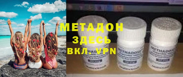скорость mdpv Новодвинск