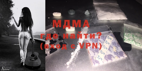 мефедрон мука Новозыбков