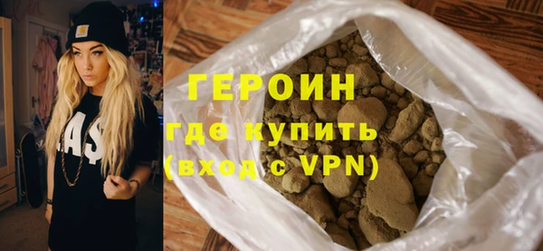 трава Абдулино