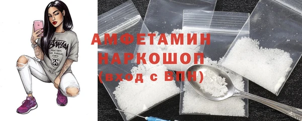 мефедрон мука Новозыбков