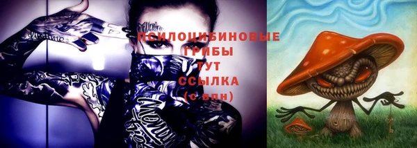 трава Абдулино