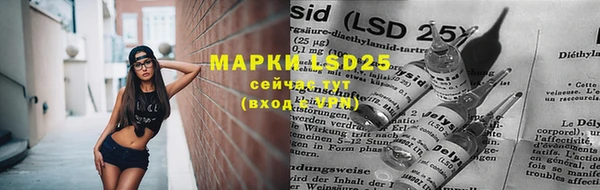 MESCALINE Абаза