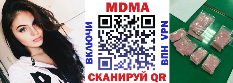 цена наркотик  Шенкурск  MDMA Molly 