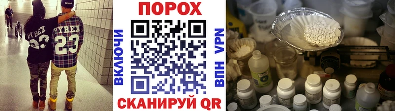 МЕТАМФЕТАМИН пудра  где найти наркотики  Шенкурск 