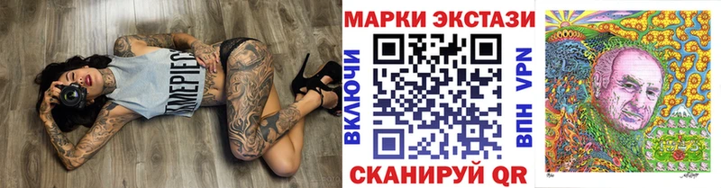 сколько стоит  Шенкурск  Марки N-bome 1,8мг 
