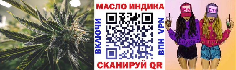 ТГК THC oil  Шенкурск 