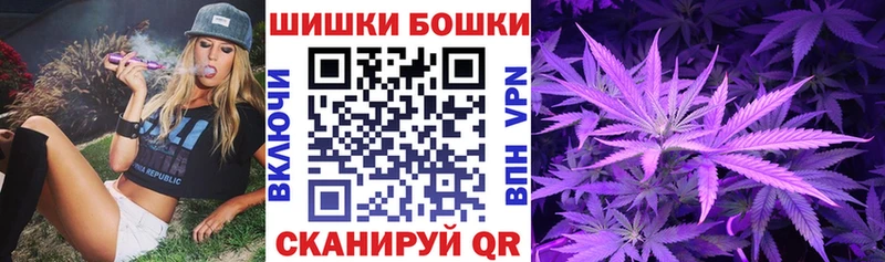 Бошки марихуана LSD WEED  Шенкурск 
